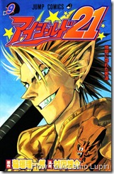 Eyeshield_21_v09_001