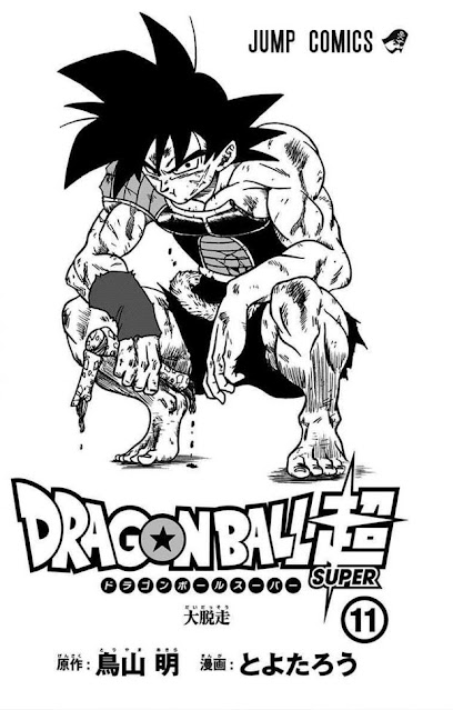 Reseña de Dragon Ball Super vols 10 y 11 de Toyotaro y Toriyama - Planeta Cómic