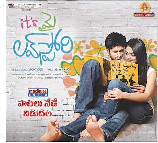It's My Love Story (2011) Mediafire Mp3 Telugu movie Songs download{ilovemediafire.blogspot.com}