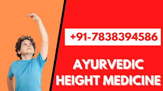 height badhane ki homeopathic medicine in hindi