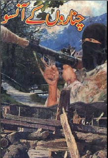 Chanaron Ke Ansoo Novel By Tariq Ismail Sagar