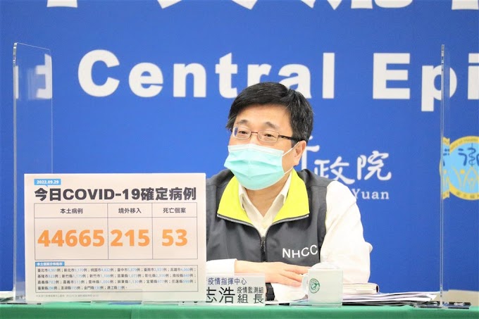 CORONAVÍRUS / Taiwan registra 44.880 novos casos de COVID-19 e 53 mortes