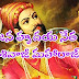 ఛత్రపతి శివాజీ మహారాజ్ - Chhatrapati Shivaji Maharaj in Telugu