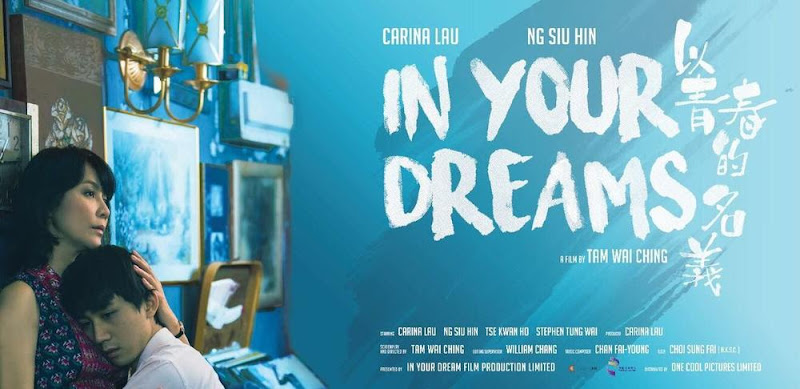 In Your Dreams Hong Kong Movie