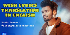 Wish Lyrics Translation In English - Sumit Goswami