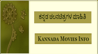 ಕ್ಷಮಿಸಿ, ಈ ಚಿತ್ರವನ್ನು ಕೆಳಗಿಳಿಸಲಾಗಿಲ್ಲ! ದಯವಿಟ್ಟು ಪುಟವನ್ನು ಮರುಲೋಡ್ ಮಾಡಿ - Halatu Honnu