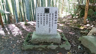 人文研究見聞録：真名井神社（眞名井神社） ［京都府］