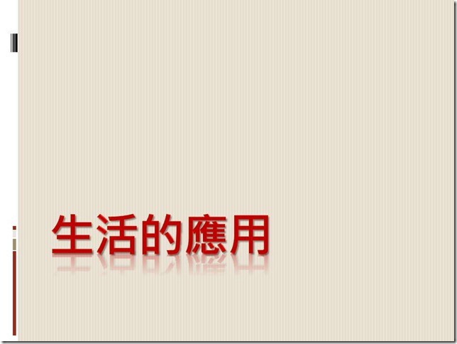 投影片15