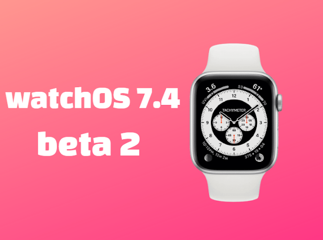 آبل تطرح الإصدار التجريبي الثاني من تحديث watchOS 7.4 المرتقب للمطورين