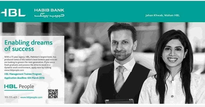 HBL Management Trainee Program 2016 Apply Online Habib ...