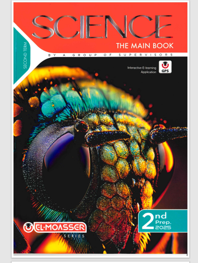 تحميل كتاب المعاصر ساينس science جزء الشرح الصف الثانى الاعدادى الترم الثانى 2025 pdf