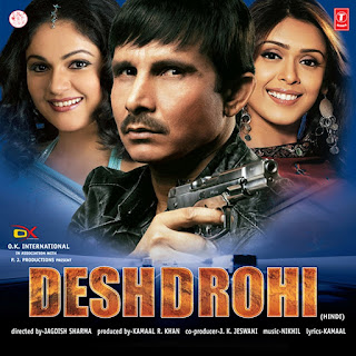 Desh Drohi [FLAC - 2008] - E JEY