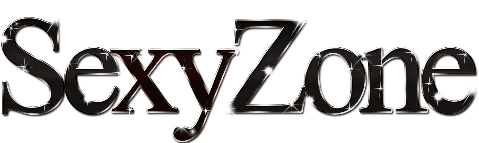 Logodol 全てが高画質 背景透過なアーティストのロゴをお届けするブログ Hiphop B系みたいなピカピカでキラキラなsexy Zoneのロゴ７つ