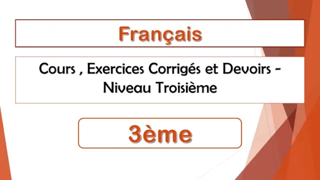 Français : Cours, Exercices et Devoirs Corrigés - Niveau  Troisième 3ème