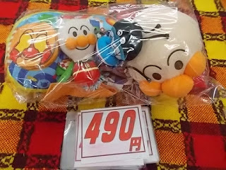 アンパンマンぬいぐるみセット490円