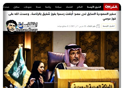 السى ان ان : سفير السعودية السابق لدى مصر: أُبلغت رسميا بفوز شفيق بالرئاسة