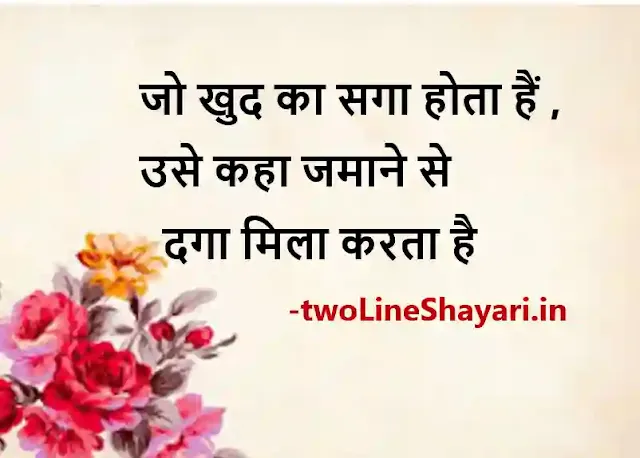 gulzar shayari pic, gulzar shayari pics, gulzar ki shayari photos, gulzar ki shayari pics