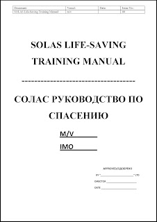   solas training, tesda solas training, solas training in cebu, solas training center in cavite, how long is solas training in philippines, solas fee 2017, solas meaning, magsaysay training center cruise ship, accredited training centers for seaman