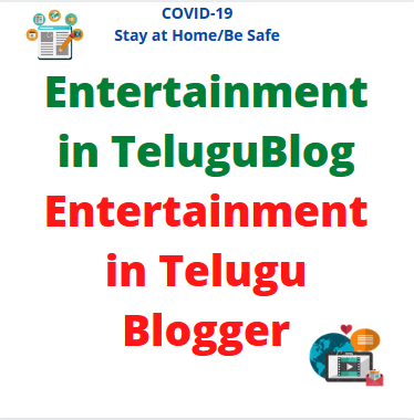 Entertainment in Telugu Blog