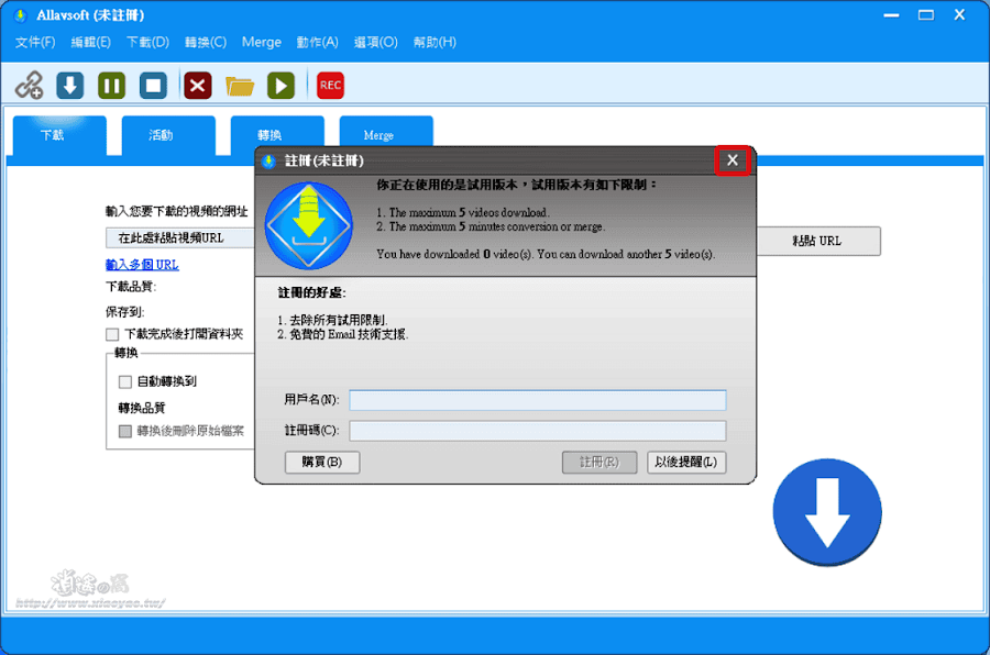 Allavsoft 網路影音下載器