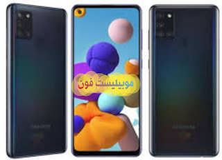 هاتف/جوال Samsung Galaxy A21s، سعر ومواصفات موبايل سامسونج A21s
