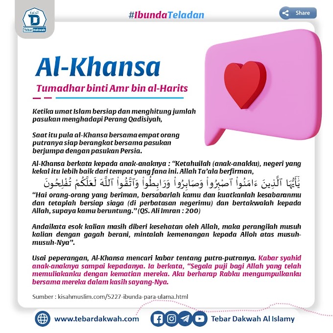 AL KHANSA | IBUNDA TELADAN