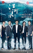 The Great River China Drama