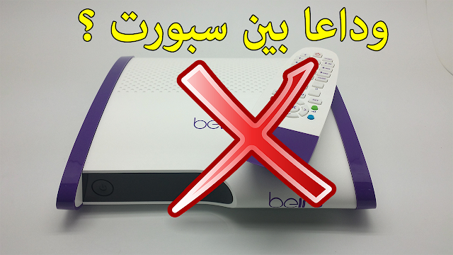 أفضل جهاز TV box يمكن أن تشتريه Beelink GT1