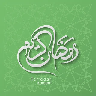 رمزيات رمضان