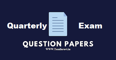 12th Quarterly Exam Original Question Paper and Answer Key Collection 2022 Download PDF