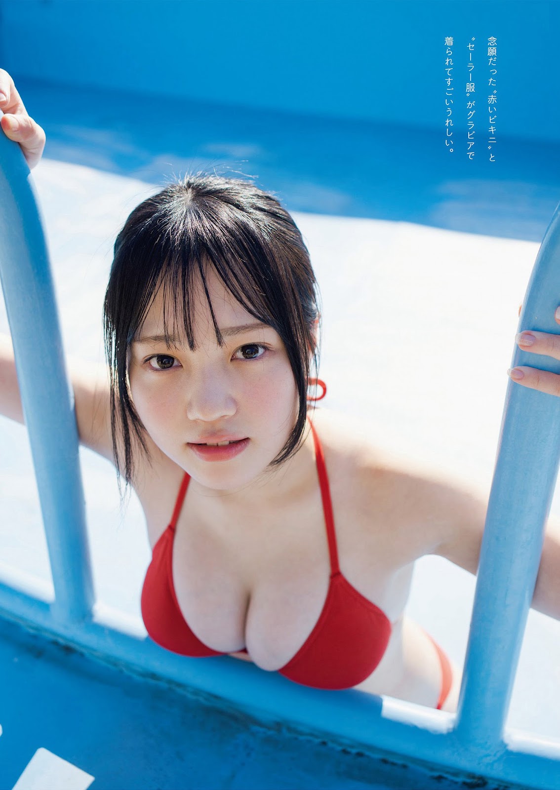 Suzuhara Suzu 鈴原すず, Weekly Playboy 2023 No.08 (週刊プレイボーイ 2023年8号) img 8