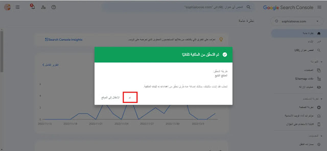 How to add sitemap.xml file
