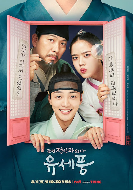 Poong, The Joseon Psychiatrist sub indo