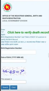 Birth Certificate Download