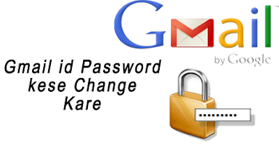 gmail id password kese change kare