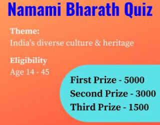 Namami Bharath Quiz