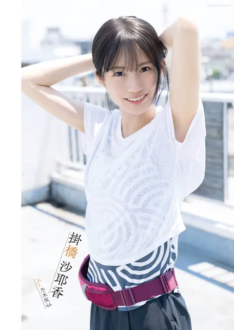 Young Gangan 2021.09.17 No.18 Nogizaka46 Kakehashi Sayaka