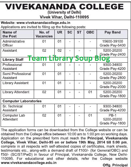 DELHI JOBS: LIBRARY POSITIONS AT VIVEKANAND COLLEGE, DELHI