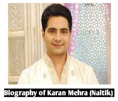 Biography of Karan Mehra In Hindi