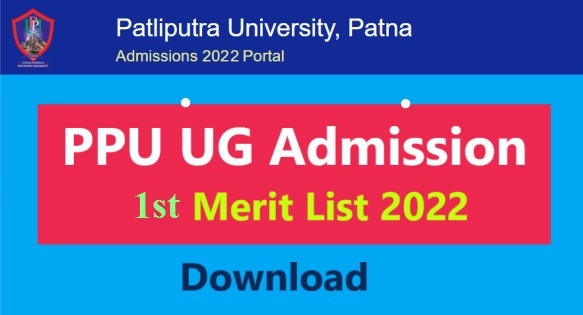 Patliputra University 1st Merit List 2022