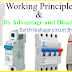 Working Principle Of Earth Leakage Circuit Breaker(ELCB)