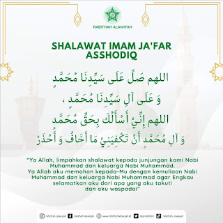 Shalawat Imam Ja'far AsShodiq