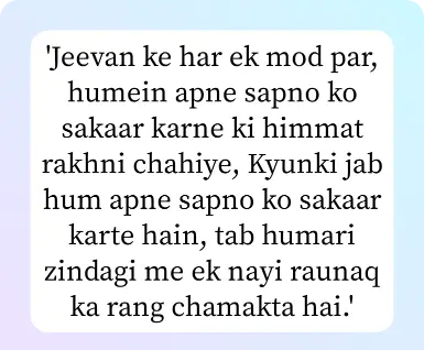 Attitude Shayari