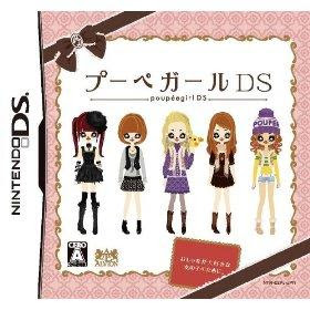 NDS 4672 Poupee girl DS