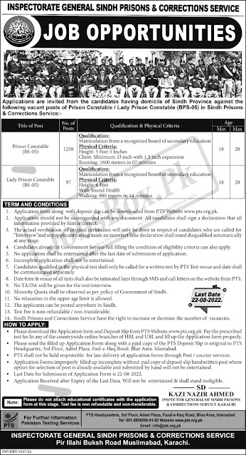 Constables Jobs At Prisons Department || Online Apply