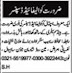 Muhafiz Rehab Center Medical Job Multan 2023