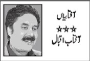 Aftab Iqbal Column - 8th January 2014