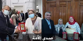 في يوم الطبيب المصري تكريم مجموعة الأطباء بمحافظة الدقهلية