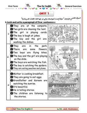 براجرافات اللغة الإنجليزية للصف الخامس الإبتدائى ترم أول 2018 – مستر صلاح عبد السلام