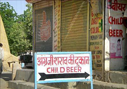 Child Out